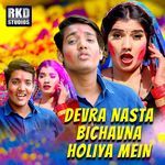 Devra Nasta Bichavna Holiya Mein