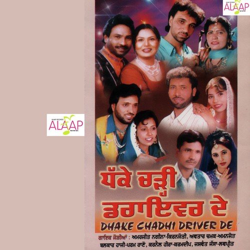Dhakke Charhi Driver De