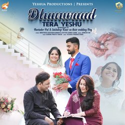 Dhanwaad Tera Yeshu-NBkPXwVUTVw