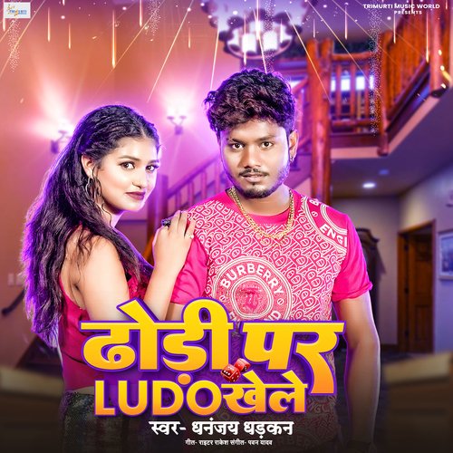 Dhodhi Par Ludo Khele