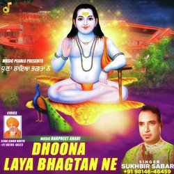 Dhoona Laya Bhagtan Ne-NTESbidvX2Q