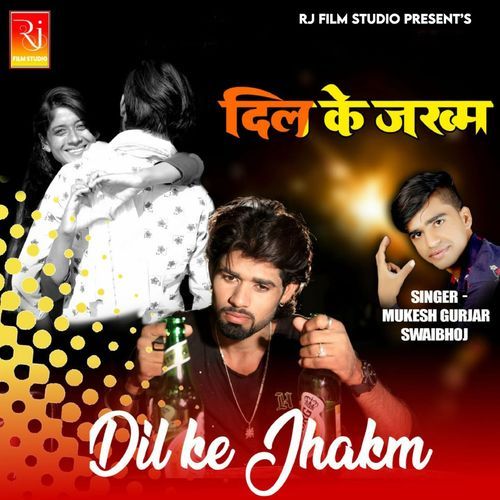 Dil Ke Jhakm (Studio)