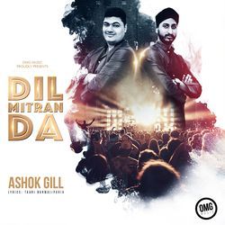 Dil Mitran da (Funk) [feat. Ashok Gill]-PREpf0YHbUA