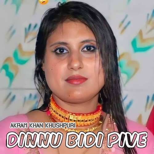 Dinnu Bidi Pive