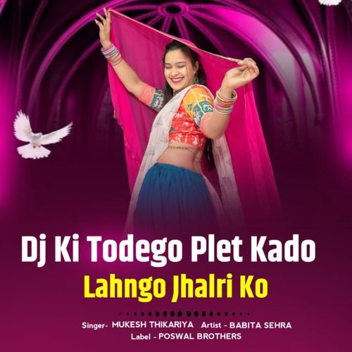 Dj Ki Todego Plet Kado Lahngo Jhalri Ko