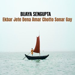 Ekbar Jete Dena Amar Chotto Sonar Gay-O1AFVwRzY1o