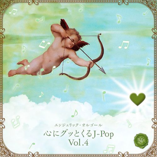 Emotional Japanese Songs, Vol.4(Music Box)