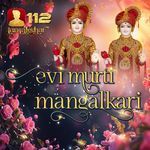 Evi Murti Mangalkari