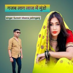 Gajab Lag Laaj Me Mundo