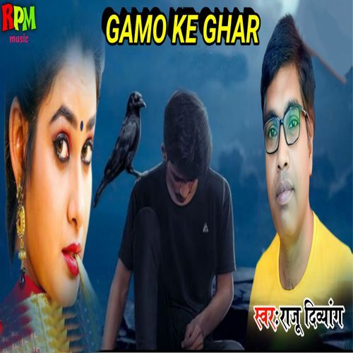 Gamo Ke Ghar