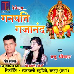 Ganpati Gajanand (Ganesh Bhajan)-FiRTWAVIdGA