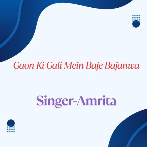 Gaon Ki Gali Mein Baje Bajanwa
