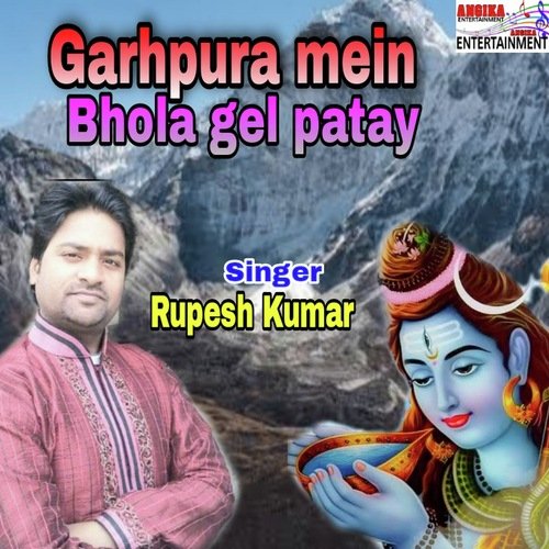 Garhpura mein bhola gel patay (maithili)