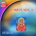 Gayatri Ashtang Yog
