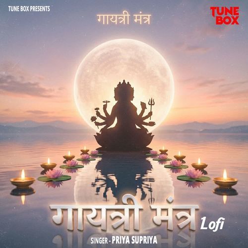 Gayatri Mantra Lofi