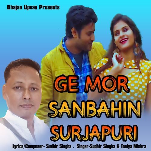Ge Mor Sanbahin Surjapuri