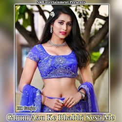 Ghum Aau Ke Bhabhi Sesa Me-XRwMAUxXcH4