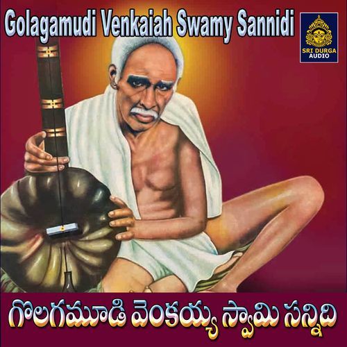 Golagamudi Venkaiah Swamy Sannidi