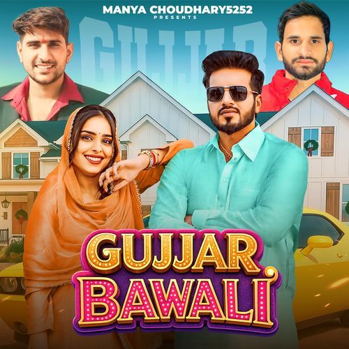 Gujjar Bawali (feat. Mahesh Nagar & Mohit Kharkhardi) cover art