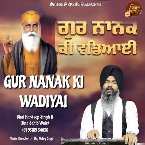 Gur Nanak Ki Wadiyai