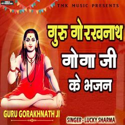 Guru Gorakhnath Goga Ji Bhajan-SStaYy4DQUU