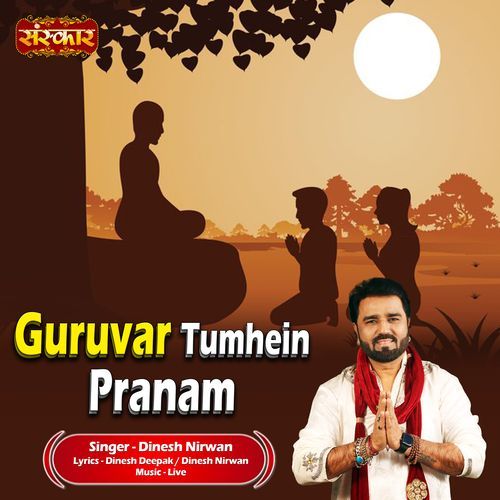 Guruvar Tumhein Pranam