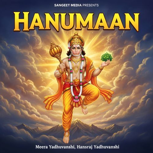 Hanumaan