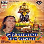 Hari Namacha Chand Jadla