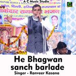 He Bhagwan sanch batla de (Hindi Song)