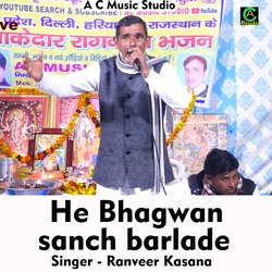 He Bhagwan sanch batla de (Hindi Song)