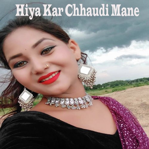Hiya Kar Chhaudi Mane