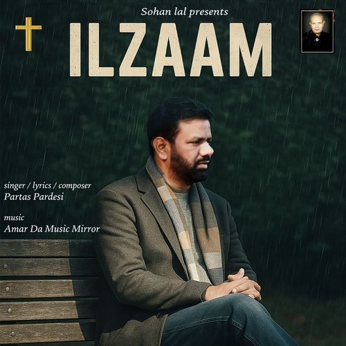 Ilzaam