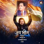 Jai Bhim Bolte Hai