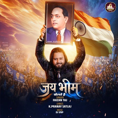 Jai Bhim Bolte Hai