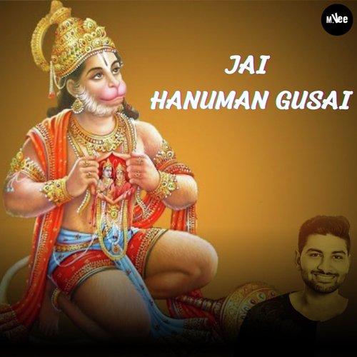 Jai Hanuman Gusai