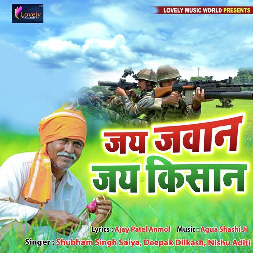Jai Jawan Jai Kisan By Shubham Singh Saiya Download Or