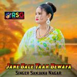 Jane Bale Yaar Bewafa
