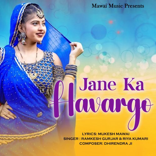 Jane Ka Havargo