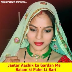 Jantar Aashik Ko Gardan Me Balam Ki Pahn Li Bari-JTszeQUEQnw