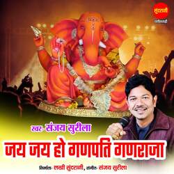 Jay Jay Ho Ganpati Ganraja-RyUgcANqYFA