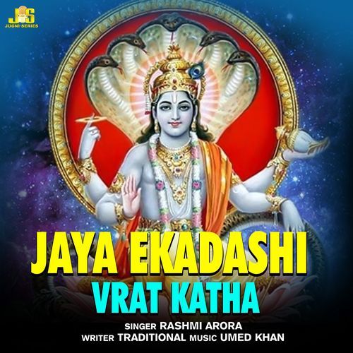 Jaya Ekadashi Vrat Katha
