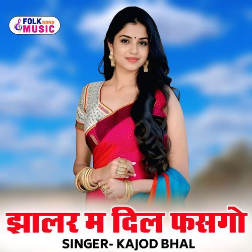 Jhalar M Dil Fasgo