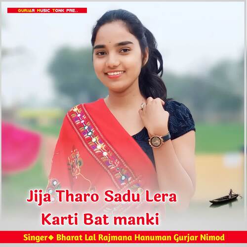 Jija Tharo Sadu Lera Karti Bat manki