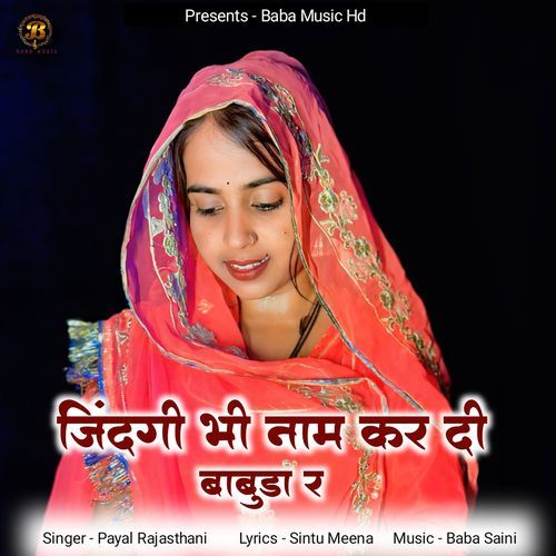 Jindagi Bhi Naam Kar Di Babuda R