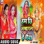 Jiye Mare Ke Kasam Khene Rahi Ge