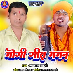 Jogi Geet Bhajan-RS5YRRBIRgY