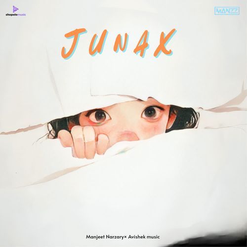 Junax