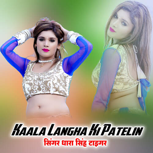 Kaala Langha Ki Patelin