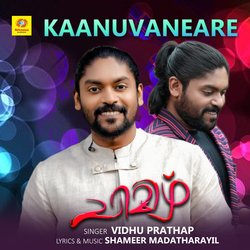 Kaanuvaneare (From &quot;Chimizhu&quot;)-EwNGYAJKcGk