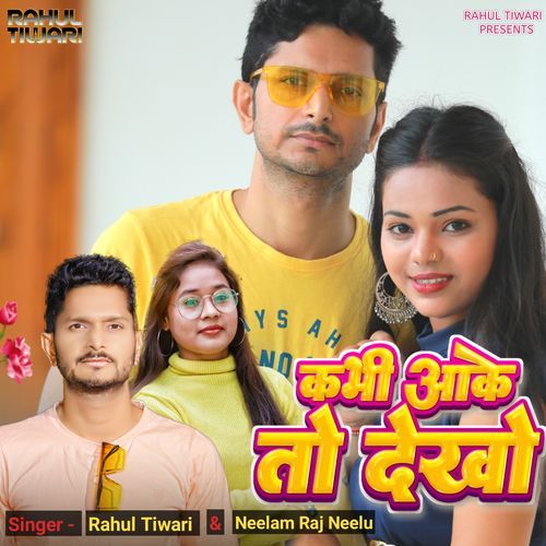 Kabhi Aake To Dekho